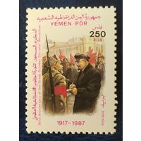 Йемен 1987 70л революций Ленин.