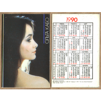 Календарь Ольга Кабо 1990