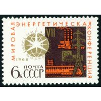 Научное сотрудничество СССР 1968 год 1 марка