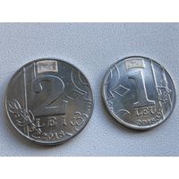 Молдова пара монет 1 и 2 лея одним лотом