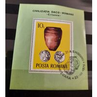 Румыния-1976. Дако-римская цивилизация. Керамика и монеты