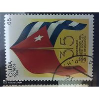 Куба 1996, флаг