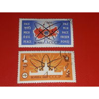 СССР 1962 Мирный атом. Полная серия 2 марки
