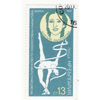 13-й чемпионат мира по художественной гимнастике, Варана - Анелия Раленкова 1987 год