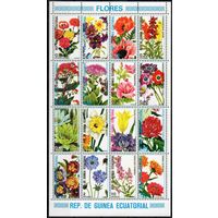 Флора Цветы Экваториальная Гвинея  1979 год серия из 16 марок в малом листе (М)