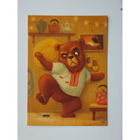 Медвежонок  открытка   10х15  см