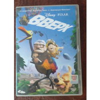 Диск DVD Мультфильмы. ВВЕРХ.