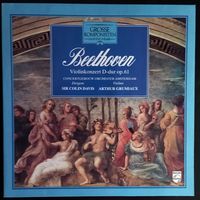 BEETHOVEN  1974, Philips, LP, NM, Germany