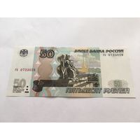50 рублей 1997 (2004) серия гз из корешка с рубля