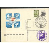 Полярная почта СССР ПК 1991 Спецвыпуск к 57 празднику Севера Атомные ледоколы Ленин Арктика Спецгашение