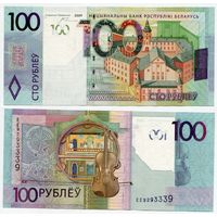 Беларусь. 100 рублей (образца 2009 года, P41, UNC) [серия ЕЕ]