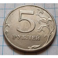 Россия 5 рублей, 1998    СПМД      ( 4-12-5 )