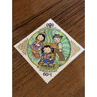 Монголия 1979. Международный год ребёнка. Марка из серии