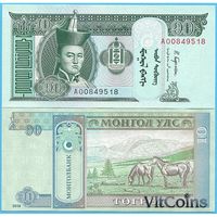 Банкнота Монголия 10 тугриков 2018 года (UNC)