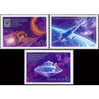 День космонавтики СССР 1972 год (4112-4114) серия из 3-х марок