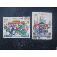 Китай 1959 10 лет КНР 2 марки из серии