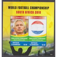 2010 Антигуа и Барбуда 4835-4836/B671 Чемпионат мира по футболу FIFA 2010 в Южной Африке