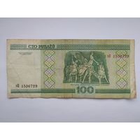 100 рублей 2000 г. серии эП