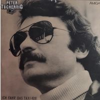 Peter Tschernig 1983, Amiga, LP, NM, Germany
