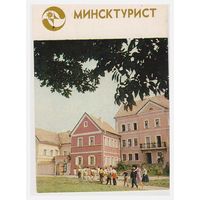 Календарик Минсктурист 1991