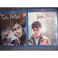 Гарри Поттер и Дары Смерти. Части 1 и 2 (Blu-ray диски)