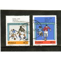 Польша. Mi:PL 1666,1667. Чемпионат мира по футболу, Уэмбли, Англия. 1966.