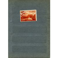 СССР, 1947, 10 лет каналу москва-волга,     1м,  гашен