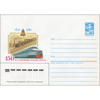 Художественный маркированный конверт СССР N 87-352 (26.06.1987) 1837-1987 150 лет отечественным железным дорогам