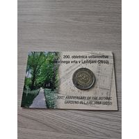 Монета Словения BU 2 евро 2010 Ботанический сад Любляны Коинкард