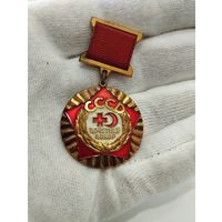 Знак Почетный донор СССР. Тяжёлый.