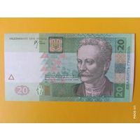 Украина, 20 гривен, 2005 г.