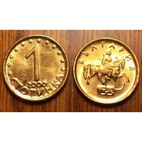 Болгария, 1 стотинка 2000