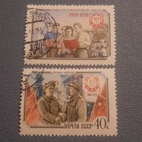 СССР 1959. 10 лет КНР. Полная серия