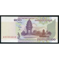 Камбоджа 100 риэлей 2001 г. P53. UNC