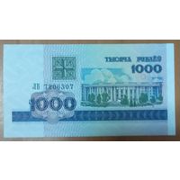 1000 рублей 1998 года, серия ЛВ - UNC