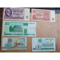 Сборный лот банкнот