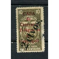 Эквадор - 1934 - Надпечатки CASA/de/Correos y/Telegrafos/de/Guayaquil и 2ctvos. Zwangszuschlagsmarken - (есть тонкое место) - [Mi. 25z a] - полная серия - 1 марка. Гашеная.  (Лот 47DP)