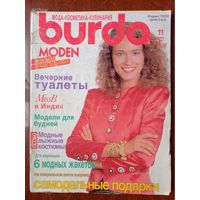 Журнал Burda бурда moden 11/1989 с выкройками