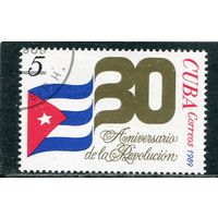 Куба. 30 годовщина революции