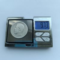 50 копеек 1896 года (АГ). Серебро 900. Монета не чищена. 274