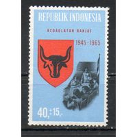 20 лет независимости Индонезия 1965 год 1 марка