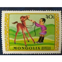 Монголия 1974 Лошадка 1 из 8.