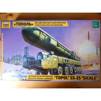 Сборная модель 1/72 "Тополь" SS-25"Sickle".