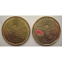 Канада 1 доллар 2021 г. 125 лет клондайкской золотой лихорадке. Цвет + нецвет. Цена за пару