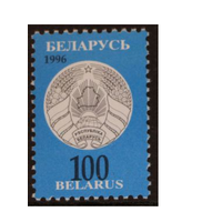 Стандарт. 1 м**. Беларусь. 1996 заказ 184 - 96