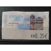 Испания 2002 Автоматная марка, почтамт в Кадисе 0,35 евро Михель-2,0 евро гаш