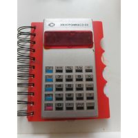 Калькулятор электроника  с3-33