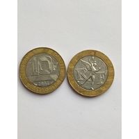 Франция. 10 франков 1991 года, биметалл