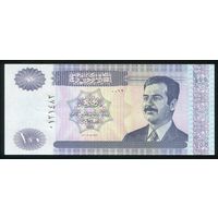 Ирак 100 динаров 2002 г. P87. UNC