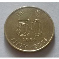 50 центов, Гонконг 1994 г.